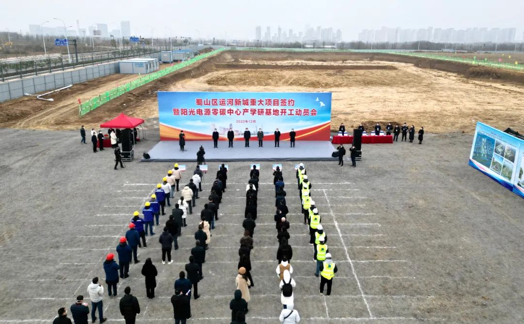 總投資超200億元！剛剛，一批重（chóng）大項目集中開工、簽約